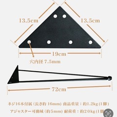 テーブル用の脚 アイアン製の画像