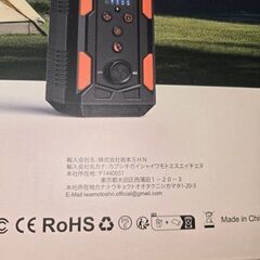 新品　3in1多機能 キャンプ 扇風機 アウトドア 充電式 ポータブル扇風機 LEDライト&リモコン付き 20000mAh大容量 自動首振り 急速充電式ポータブルバッテリー エアサーキュレーター 超静音 伸縮三脚スタンド 卓上扇風機 キャンプ/防災/家庭用/車中泊 アウトドア必携の画像