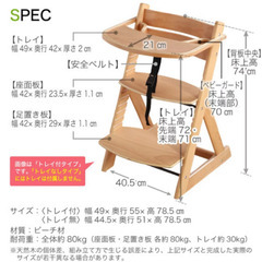 キッズチェア　ハイチェア　ベビーチェアの画像