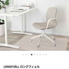 IKEA キャスター付きチェアの画像