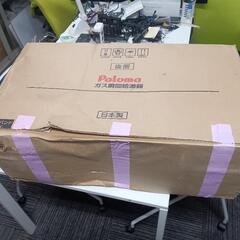 【新品未使用】パロマ PH-16LXTB 壁掛型 の画像