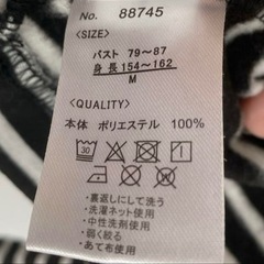 zootie ズーティー【M】ボーダー柄タートルネックの画像