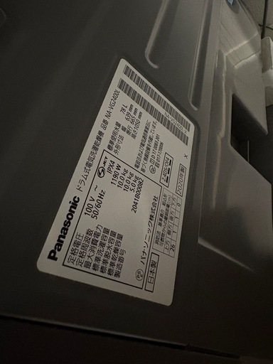 Panasonic ドラム式洗濯機　NA-VG2400L