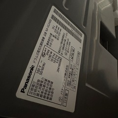 Panasonic ドラム式洗濯機　NA-VG2400L  の画像