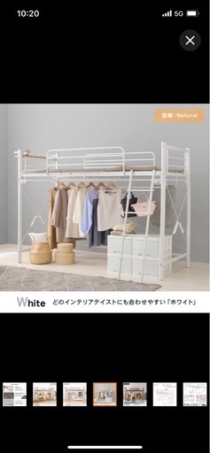 宮付ロフトベッド