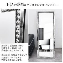 【引取限定！早い人優先！】新品未使用品 スタンドミラー 全身鏡 ウォールミラー 姿見 ホテルライク 北欧 モダン クリスタルミラー 韓国デザイン クリスタル インテリア 壁掛 全身 店舗鏡 店舗 流行 新築 高精細 大型 おしゃれ 60×160cm SM-27の画像