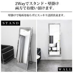 【引取限定！早い人優先！】新品未使用品 スタンドミラー 全身鏡 ウォールミラー 姿見 ホテルライク 北欧 モダン クリスタルミラー 韓国デザイン クリスタル インテリア 壁掛 全身 店舗鏡 店舗 流行 新築 高精細 大型 おしゃれ 60×160cm SM-27の画像