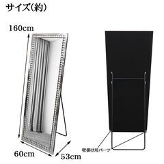 【引取限定！早い人優先！】新品未使用品 スタンドミラー 全身鏡 ウォールミラー 姿見 ホテルライク 北欧 モダン クリスタルミラー 韓国デザイン クリスタル インテリア 壁掛 全身 店舗鏡 店舗 流行 新築 高精細 大型 おしゃれ 60×160cm SM-27の画像