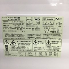 中古美品 280L 2ドア冷蔵庫 SHARP SJ-PD28E-W 2019年製 エキスパート藤沢辻堂店の画像