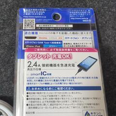 新品　コンセント用充電器　ライトニングケーブル付きの画像