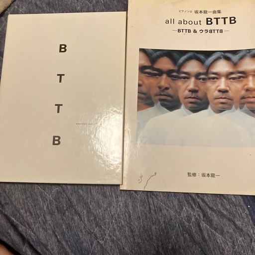 坂本龍一BTTB CDフロッピーディスク楽譜➕坂本龍一監修楽譜