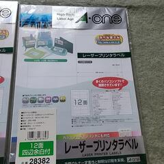 コピー用紙A4 500枚×5セット(おまけ付き)の画像