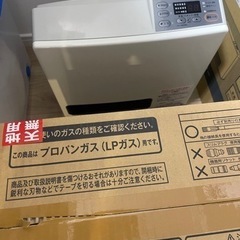 ガスストーブ　プロパンガスの画像