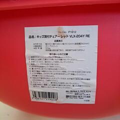 キッズチェアの画像