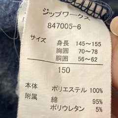 ZIP WORKS ジップワークス【150】キッズサイズ　ボーダーカーディガンの画像