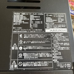 コカコーラ　冷蔵庫の画像