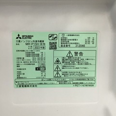中古品 146L 2ドア冷蔵庫 三菱 MR-P15H-W 2023年製 エキスパート藤沢辻堂店の画像