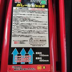 3tジャッキの画像