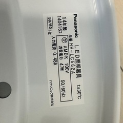 シーリングライト LEDの画像