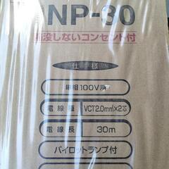 屋内形電工ドラムの画像