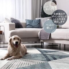 新品　ラグ 洗える 約1畳 90х150cm カーペット 幾何学 北欧風の画像