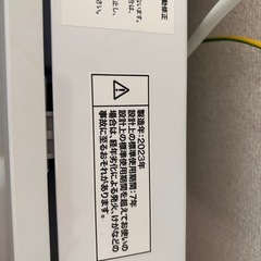 2023年製 ニトリ 6kg洗濯機の画像