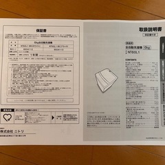 2023年製 ニトリ 6kg洗濯機の画像