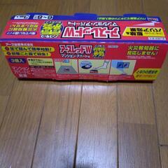 【お話し中】害虫駆除の画像