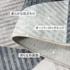 新品　ラグ 洗える 約1畳 90х150cm カーペット 幾何学 北欧風の画像