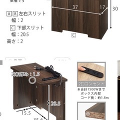 ケーブルボックス コード隠し　の画像