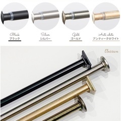 新品未使用おしゃれな突っ張り棒カーテンレール132センチ〜228センチの画像