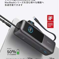 アンカーパワーバンク✨未使用‼️の画像