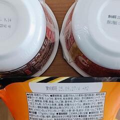 ご縁 食品まとめての画像