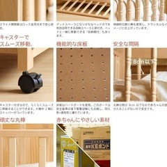 日本製 ベビーベッド エリーゼ 石崎家具
      　の画像