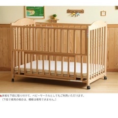 日本製 ベビーベッド エリーゼ 石崎家具
      　の画像