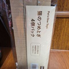 キャットフードの画像