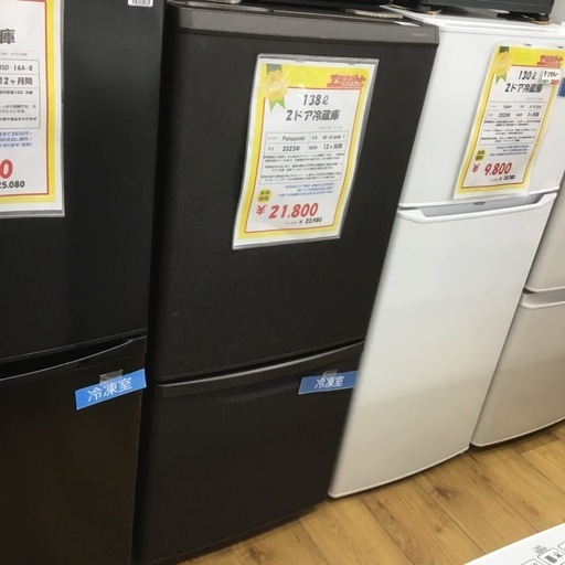 中古品 138L 2ドア冷蔵庫 Panasonic NR-B14HW-T 2023年製