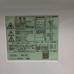 中古品 138L 2ドア冷蔵庫 Panasonic NR-B14HW-T 2023年製 エキスパート藤沢辻堂店の画像