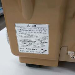 0726-020 冷え取り君　フットバス　蓋無しの画像