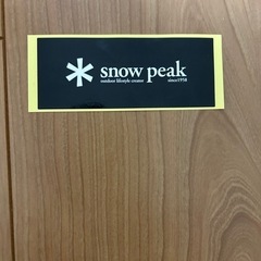 スノーピークカタログとステッカー❗️の画像