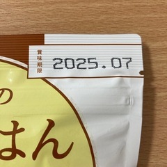 【決まりました】尾西食品　非常食　加工食品　②の画像