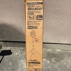 三脚3段の作業灯になります。
の画像