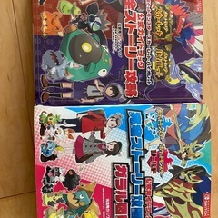 サムネイル