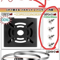 防犯カメラ センサーライト等 取り付け金具【未使用品】の画像