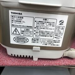 リサイクルショップどりーむ鹿大前店　No.1892　東芝　炊飯器　5.5合　シルバーの画像