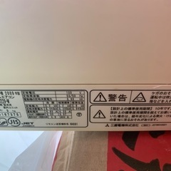エアコンの画像