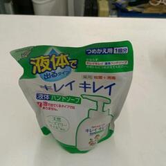 0726-030 キレイキレイ　液体　ハンドソープ