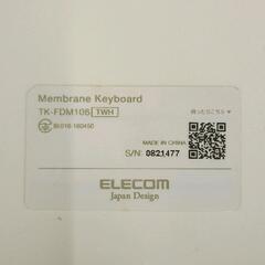 0726-017 ELECOM 無線キーボード TK-FDM106TXWの画像