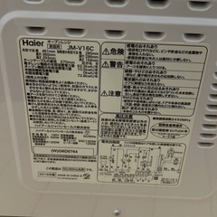 オーブン機能付き電子レンジの画像