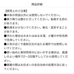 浴室マット　コーナン　グレーの画像